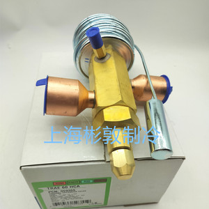 Vanne d'expansion thermique Emerson TRAE60HCA pour la réfrigération et la climatisation à basse température - Product Image 1