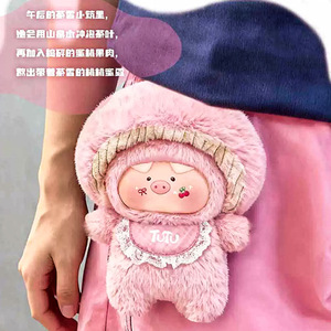 ตุ๊กตาหมูเห็ดตูตู ขนาด 20 ซม. ของตกแต่งงานปาร์ตี้ - Product Image 4