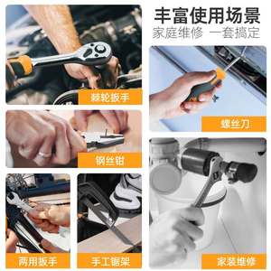 Nuevo kit de herramientas para el hogar de 139 piezas, juego de llaves de vaso de 1/4 de pulgada, herramientas manuales para reparación y mantenimiento del hogar con estuche de plástico. - Product Image 3