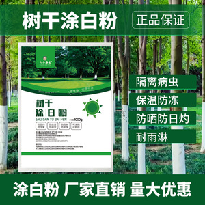<b>Tree</b> Trunk Whitewash 1000g Frost Protection Insect Prevention Sunscald Guard Garden Use - Product Image 4