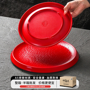 Plato de cerámica Xiangyuan Meimei para carne, rojo, redondo, de color sólido, para uso en hoteles y fiestas. - Product Image 4