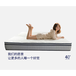 ที่นอนจินไคลาอี้ จินอี้จิง ขนาด 1500 มม. x 2000 มม. ที่นอนสปริงแบบออร์โธปิดิกส์สำหรับเด็ก - Product Image 1