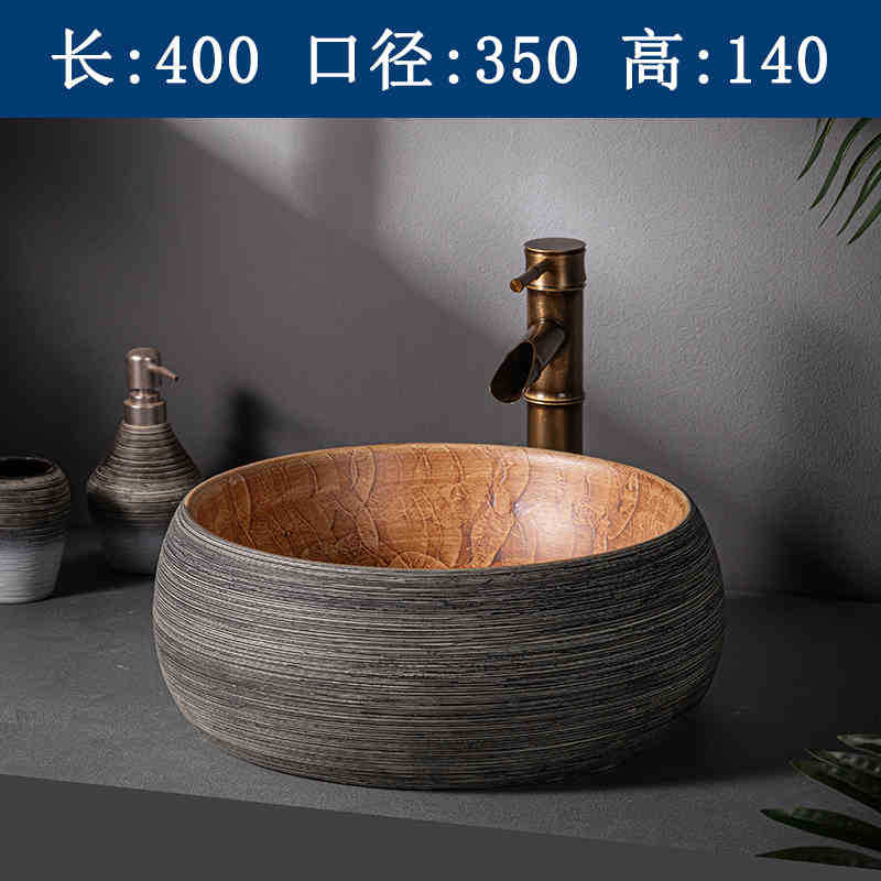 Tire basin