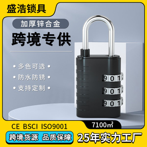 Travel Combination <b>Lock</b> 3 Digit Zinc Alloy Resettable Padlock For Bags Drawers Wardrobe Doors Mixed Colors - Product Image 3