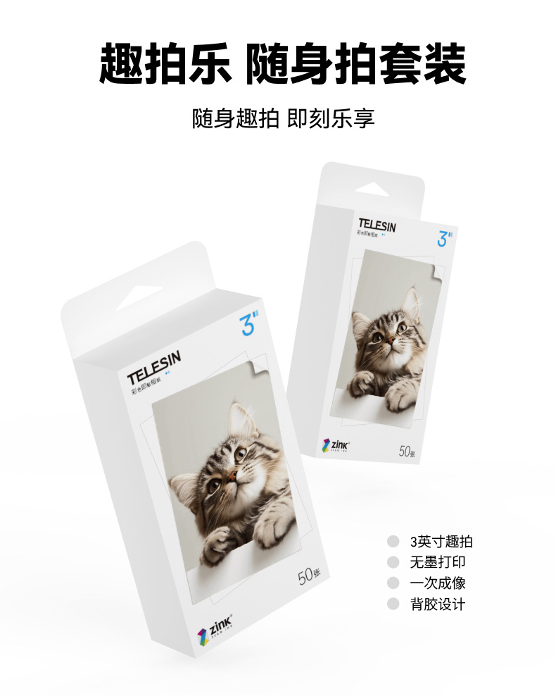 Impresión Instantánea para Móviles - Fotos a Color Instantáneas 2