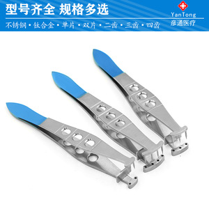 Double Eyelid Suture Punching Tool Stainless Steel Surgical Instrument For Cosmetic Surgery With Positioning Measurement And - Product Image 2