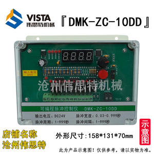 ตัวควบคุมวาล์วพัลส์ MCY-64 สำหรับถุงกรอง ตัวควบคุมโซลินอยด์วาล์ว MCY-10-B (DC24V/AC220V) ผลิตภัณฑ์เครื่องกรองฝุ่น - Product Image 5