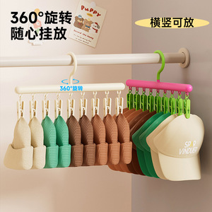 Clothing Organizer With Hat Clips Multi Functional Underwear Sock Drying <b>Rack</b> Hook Type Rectangle Shape - Product Image 1