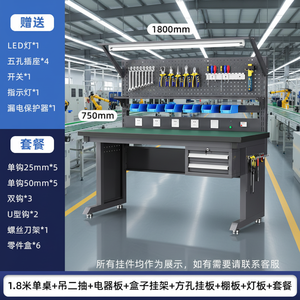 Table d'inspection industrielle antistatique éclairée robuste pour ligne d'assemblage, en acier au carbone, usage en atelier, haute résistance, moderne GQK - Product Image 4