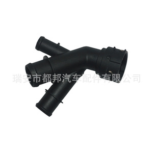 Connecteur de tuyau de liquide de refroidissement Sq-Dubang 5Q0122291BF pour Audi A3 TT Volkswagen Golf, pièce de rechange pour moteur - Product Image 3