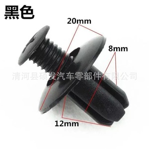 Universal Automotive Expansion <b>Clip</b> 8mm Plastic Fastener For Mudguard <b>Bumper</b> Repair Car Body Fixing Accessory - Product Image 5