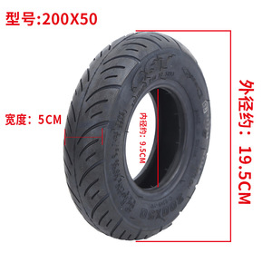 Pneu extérieur et pneu intérieur de haute qualité E Scooter 200*50 pour pièces de Scooter Kugoo S1 S3 <span class=keywords><strong>Razor</strong></span> <span class=keywords><strong>E100</strong></span> E125 E200 - Product Image 5