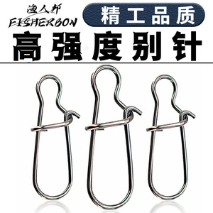 Fisherbon วงแหวนเชื่อมต่อโลหะหมุนได้8 #ถึง000 # อุปกรณ์เสริมสำหรับตกปลา - Product Image 5