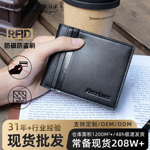Pierre Loues Leather <b>Wallet</b> Black <b>RFID</b> Protection <b>Men's</b> Short <b>Wallet</b> Everyday Use - Product Image 5
