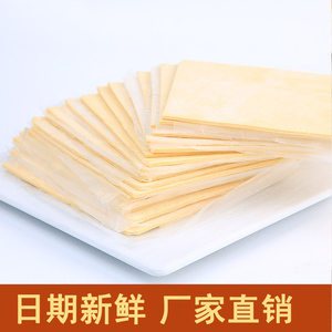 Pâtisserie traditionnelle surgelée Katmer avec crème de pistache, pâte feuilletée en couches, saveur sucrée, sac en vrac, option de vente en gros - Product Image 4