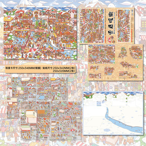 Un lot d'autocollants miniatures à décoller pour <span class=keywords><strong>la</strong></span> création <span class=keywords><strong>de</strong></span> scènes : Food Ark, Warm Streets After Snow, Scènes <span class=keywords><strong>de</strong></span> <span class=keywords><strong>rue</strong></span>, Scènes à motifs quadrillés - Product Image 5