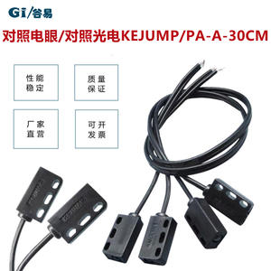 Alimentateur vibratoire à condensateur pour machine à ficelle KEJUMP PA-A-30CM, convoyeur plat, capteur photoélectrique spécial, accessoires de quincaillerie - Product Image 5