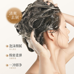 เชซี เคราติน แชมพู 500 มล. ควบคุมความมัน สำหรับผมมัน - Product Image 2