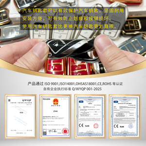 Huanyue Car Key Case Tpu Black For Chery Tiggo 7 8 9pro Oumengda Arrizo Fengyun A8 - Product Image 1