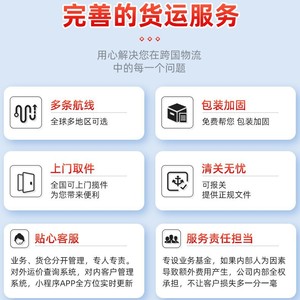 Logística Internacional Feitong, Envío Exprés LCL a Corea del Sur y Japón, Mercancías Generales desde China - Product Image 2