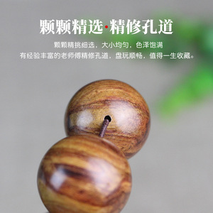 สร้อยข้อมือไม้พะยูงไหหลำ 12 มม. รูปทรงลูกบอล ของขวัญเครื่องประดับสำหรับผู้ชายผู้หญิง - Product Image 2