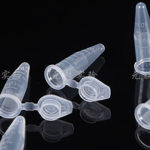 Tubos de Centrífuga Yuan Yi de 1.5 ml, Tapa Grande Sin Dientes, Transparentes, para Uso en Laboratorio - Product Image 1