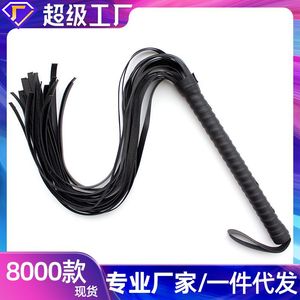 Jouets sexuels pour adultes, fouets en cuir, produits sexuels, préliminaires, couples, hommes, jouets sexuels du Zhejiang, autres jouets sexuels pour adultes - Product Image 5