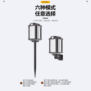 Lampe solaire extérieure Xinyao Electric Appliances 5W pour pelouse, jardin et cour - Product Image 5
