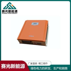 Mppt <b>Solar</b> <b>Charge</b> <b>Controller</b> 3kw 25kw For <b>Solar</b> System - Product Image 2