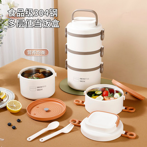 Bento <b>Box</b> Stainless Steel Multi Layer Insulated Lunch <b>Box</b> <b>Large</b> Capacity Portable With Seal Lid Cylinder Shape - Product Image 2