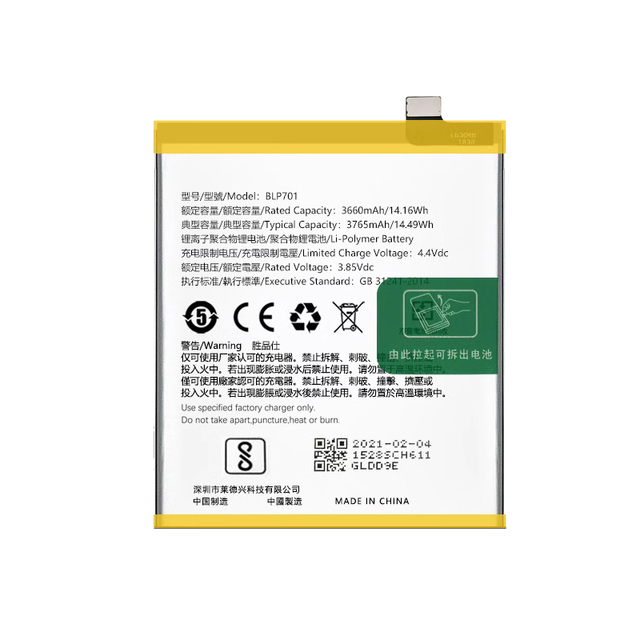 BLP701 Digital Mobile Batteries for Oppo RENO/A5s/Realme X Battery for OPPO Phone Original Battery with 3765mAh Capacity