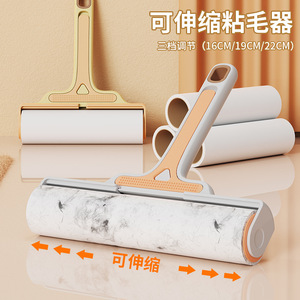 Lint Roller 22Cm Adjustable Roll Width For Dust Hair Pet Fur Sofa Cleaning - Product Image 3