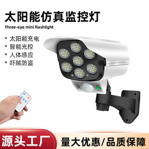 Luz de Vigilancia Solar LED de Alta Intensidad con Sensor Antirrobo, Lámpara de Pared para Exteriores, Iluminación de Seguridad - Product Image 5