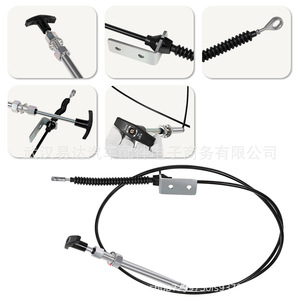 Yd <b>Gear</b> Shift <b>Cable</b> 1.5M For Lawn Mower Snowplow AM134404 - Product Image 5