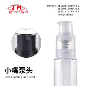 Jm Powder Sprayer <b>Bottle</b> Plastic Fine <b>Mist</b> Spray For Talcum Baby Powder Vacuum Packaging Disposable - Product Image 2