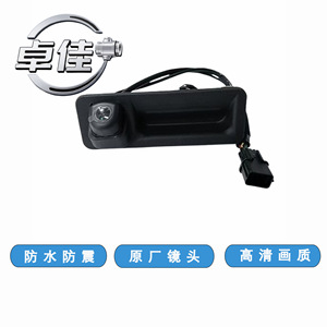 Cámara de Visión Trasera Zj 95760-D7000 Impermeable para Hyundai Tucson, Cámara de Reversa de Alta Definición - Product Image 1