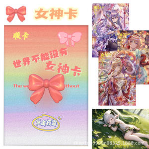 Cartes de collection Goddess, design arc-en-ciel, carte en carton 3D avec nœud, pour cadeau et collection, âges 13-18 mois, fabriqué en Chine - Product Image 2