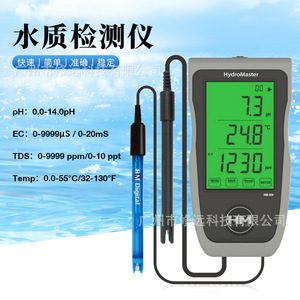 HydroMaster HM-500 Multi Parameter Water Quality Analyzer pH Temperature TDS Meter For Pool Aquaculture Testing - Product Image 2