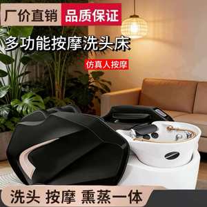 <b>Electric</b> Shampoo Bed With Water Circulation For Hair Care And Facial Treatment Massage <b>Table</b> White 1 Motor - Product Image 4