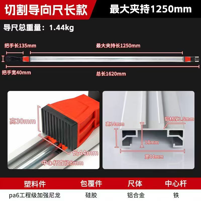 diy guide rail for saw