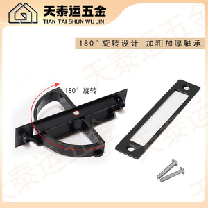 Poignée dissimulée Tian Tai Yun, noir mat brossé, rotation à 180 degrés pour armoire, tiroir, placard, tatami - Product Image 1