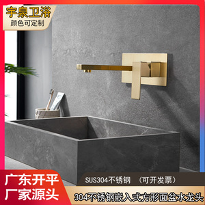Wall Mount Basin Faucet Stainless Steel Single Handle Minimalist Style 7.0-8.9in Spout Reach - Product Image 2