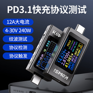Xiuyuan Type C PD Charger Tester Digital <b>Voltage</b> Current Meter Power Protocol <b>Detector</b> VA207 - Product Image 3