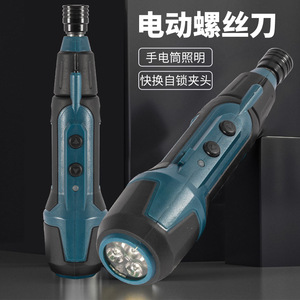 Electric Screwdriver 3.6V Lithium Battery With Flashlight Mini Rechargeable For Disassembly And Assembly - Product Image 1