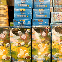 Cartes à collectionner premium 151 Hope, version chinoise simplifiée, boîte originale scellée, jeux de société non ouverts