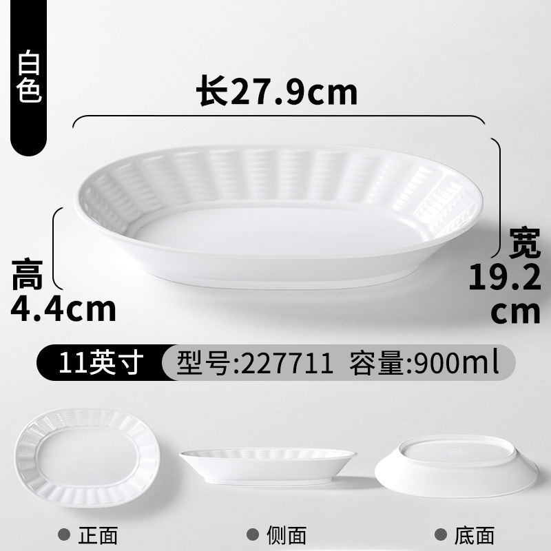 227711 สีขาว