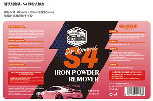 Nouveau nettoyant pour garnitures de roues efficace Spray dissolvant de taches de fer changement en violet 568ml fantastique Xml - Product Image 3