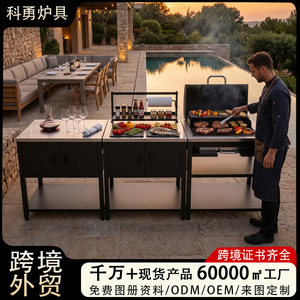 Outdoor Barbecue Mobile Kitchen Stainless Steel Grill Multi-Functional Villa Courtyard Assembled BBQ Table Cabinet - Product Image 3