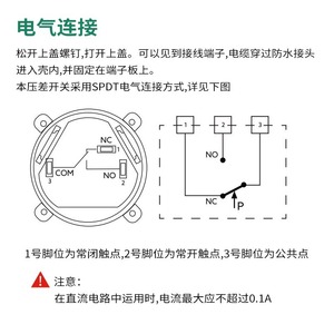 Victory Ed32 Pressure Switch G1/2 24V IP54 Differential Pressure Sensor For Fire Ventilation - Product Image 5