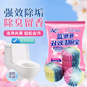 Three Color Blue <b>Bubble</b> Toilet <b>Cleaner</b> 45g Descaling Deodorizing Liquid For Bathroom Use - Product Image 3